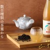 【数百酒類の茶葉から選び抜いたティーリキュール！】「厳選茶葉のピーチウーロン」販売開始 画像