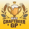 【最高のロケーション × 自慢のビール × 絶品グルメ！】「クラフトビアグランプリ 2026 in錦糸公園」開催 画像