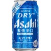【炭酸ガス圧を高めて飲みごたえを向上！】「アサヒスーパードライ 爽快辛口」数量限定発売 画像