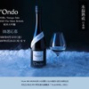 【氷温熟成 × 最高に贅沢な搾り！】日本酒の新境地「003Re. Vintage Sake 0℃ 2023 The Silent Rebirth 純米大吟醸 澄垂」が販売 画像