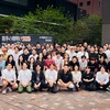 【全国の若手醸造家が東京に集結！】日本最大級の日本酒イベント「若手の夜明け2026」開催決定 画像