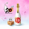 【白鶴酒造 × カプコン！】ファン必見の「白鶴 大神20周年記念日本酒セット」新発売 画像