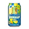 【缶入りスパークリングワイン！】「酸化防止剤無添加のおいしいワイン。スパークリング〈シークヮーサー＆レモン〉」期間限定新発売 画像