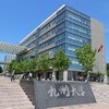 九州大学発の酒類品質改善技術が実証実験フェーズへ、副業・フリーランス人材が事業化を支援 画像