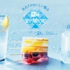 【−18℃・−5℃・−50℃で氷結を楽しむ