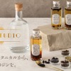 【家で自分専用のジンが作れる！】9種類の厳選素材から自由に組み合わせるジンキット「GIN-STUDIO（ジン スタジオ）」販売開始 画像