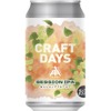 【ISEKADO × イトーヨーカ堂！】クラフトビール「CRAFTDAYS SESSION IPA」限定発売 画像