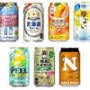 【7/12～7/18】夏の限定ビールや芳醇マンゴー、スモーキーハイボールも！今週発売の注目のお酒新商品まとめ 画像