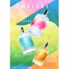 【平成生まれのためのクラフト焼酎！】櫻乃峰酒造「HEISEI」シリーズが販売開始 画像