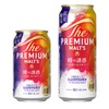 【複層的な香りを追求したビール！】「ザ・プレミアム・モルツ 時の誘惑」数量限定新発売 画像