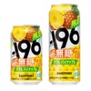 【パイナップル果実100%浸漬酒使用！】「－１９６無糖〈ダブルパイナップル〉」期間限定新発売 画像