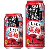 【塩 × 梅酢！夏にちょうどいいしょっぱさの限定品】「サッポロ 男梅サワー いい塩梅」数量限定で新登場 画像