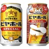 【日本最古のビヤホールが監修！特別醸造ビール】「サッポロ 銀座ライオンビヤホール スペシャル」数量限定発売 画像