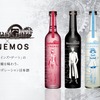 【TVアニメ「シュタインズ・ゲート」15周年記念！】時間に寄り添う日本酒「HINEMOS」とのコラボ日本酒が発売 画像