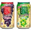 【さらに美味しく！】酸化防止剤無添加のおいしいワイン。「スパークリング〈赤〉」「スパークリング〈白〉」リニューアル新発売 画像