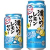 【伯方の塩 × サッポロ 濃いめ！好評につき再登場】「サッポロ 濃いめのレモンサワー 塩レモン」数量限定発売 画像