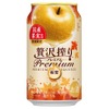 【芳醇な香りと甘み！】和梨果汁5%の「アサヒ贅沢搾りプレミアム数量限定国産和梨」が発売 画像