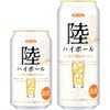 【6年連続で過去最高を更新！】人気の「陸」ブランドから「キリン 陸ハイボール」発売 画像