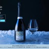 【幻の第一弾が「さらなる氷温熟成」を経て復活！】「°Ondo 001 Sparkling Sake -2℃ 2019 純米大吟醸《霧泡》」20本限定・抽選販売 画像