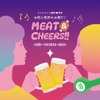 【お肉とお酒を愛する人へ贈るグルメイベント！】ファンファン福岡10周年「MEAT＆CHEERS FUKUOKA」開催 画像