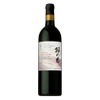 【2つのワイナリーの原酒をアッサンブラージュ！】「ＳＵＮＴＯＲＹ ＦＲＯＭ ＦＡＲＭ 結の香 テロワールアンサンブル」新発売 画像
