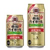 【甘くない爽やかな限定フレーバー！】タカラ「焼酎ハイボール」〈強烈りんごサイダー割り〉が発売 画像