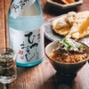 【秋の訪れとともに出荷！】秋季限定「菊水 純米吟醸 ひやおろし」発売 画像