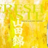【新酵母 × 山田錦！】「特撰 白鶴 特別純米 生貯蔵酒 山田錦 720ml」新発売 画像