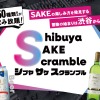 【150種以上の