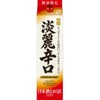 【毎日に寄り添う「確かな味わい」を追求！】コスパも良い「白雪淡麗辛口2Lパック詰」限定発売 画像