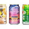【8/30～9/5】夏の終わりを彩る限定フレーバー登場！今週発売の注目のお酒新商品まとめ 画像