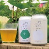【綿の花から生まれたクラフトビール！？】「わたのぶりゅ～ White Label / Green Label」発売 画像