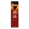 【手軽に燗酒を楽しめる！】「松竹梅」<燗酒>1.8L紙パックが秋冬限定で発売 画像