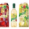【世界初の「酸化防止剤無添加の糖類ゼロワイン」が新発売！】また「スパークリング 糖類ゼロ」も登場 画像