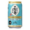 【発売から25周年で「初のソーダ缶」登場！】