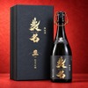 【映画『襲名』の公開を奉祝する日本酒！】「襲名 奉祝酒 旦 純米大吟醸」が限定発売 画像