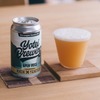 【ノルウェーの酵母メーカーと協力！】クラフトビール「ÅPEN VOSS（オーペンヴォス）Norwegian Session IPA」限定発売 画像