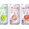 【タカラ無炭酸チューハイ「するり」が全ルートで販売！】新フレーバー〈国産ピンクグレフル〉も登場 画像