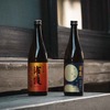 【秋の限定酒2種が登場！】「ひやおろし 浦霞」は新ラベル・「秋あがり」は「純米酒 赫 -KAKU- 浦霞」へリニューアル 画像