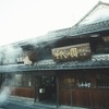【売上の一部を寄付！】「千代の園　熊本復興支援ラベル（純米酒）」蔵出し 画像
