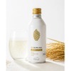 【魚沼産コシヒカリ100%の日本酒スパークリング！】「GO UONUMA SPARKLING（ゴー ウオヌマ スパークリング）」先行発売 画像