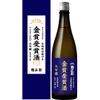 【金賞受賞酒を創業以来初の商品化！】500本限定で「菊正宗 令和七酒造年度 全国新酒鑑評会 金賞受賞酒」が発売 画像