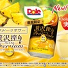 【国内初を冠したチューハイ！】「アサヒ贅沢搾りプレミアム数量限定パイナップル」発売 画像