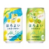 【10/4～10/10】甘酸っぱいレモネードとキウイの新作が登場！今週発売の注目のお酒新商品まとめ 画像