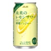 【爽やかな酸味 × スパイシーな香味！】「未来のレモンサワー 檸檬ジンジャー」限定発売 画像