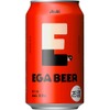 【江頭2：50と本気で造ったビール再び！】「アサヒEGA BEER」数量限定発売 画像