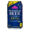 【350ml缶は10円引き下げ！】麦芽100%生ビール「トップバリュ プレミアム生ビール」が更に美味しくリニューアル 画像