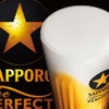 「サッポロビール」大人のビヤガーデンが新宿に期間限定オープン！ 画像