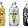 岡山県津山市から全国に広がる「瓶チュー」の新商品が9月26日に発売！ 画像