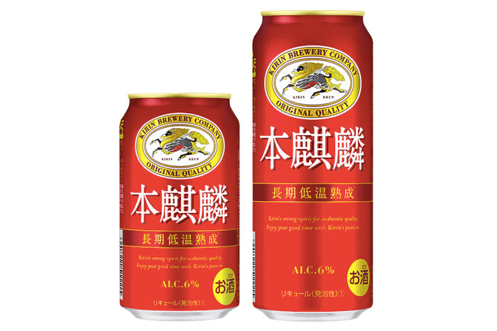 この味わい...発泡酒のレベルじゃない！最高品質を目指した新ジャンル 